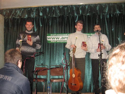 ������� ���� "��������� "  