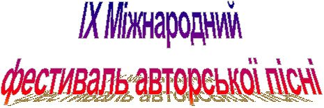 IX ̳���������
��������� ��������� ����
